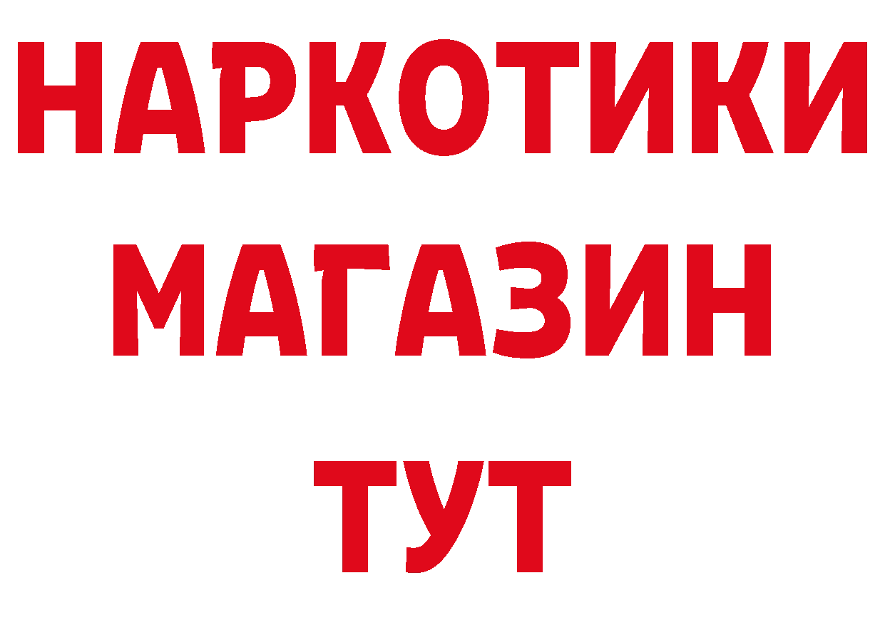 Магазины продажи наркотиков это состав Лакинск